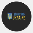 Search for pray for peace stickers Ukrainian flag