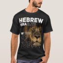 Search for hebrew tshirts Amazing