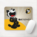 Search for felix mousepads Cat