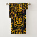 Search for kids bath towels Boy