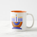 Search for dreidel mugs Star of david
