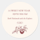 Search for shana stickers Sweet