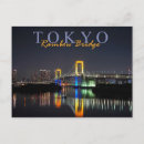 Search for rainbow bridge postcards Night
