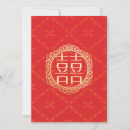 Search for red chinese wedding invitations Gold