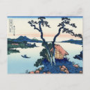 Search for province postcards Vintage