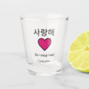 Search for you barware I love you