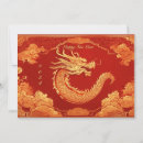 Search for dragon design invitations Party