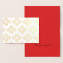 Search for pretty birthday cards Garden