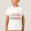 Search for jewish kids tshirts Celebration
