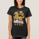 Search for chinese lunar new year womens tshirts 026