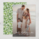 Search for hawaiian photo christmas cards Tropical