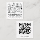 Search for veterinarian business cards Vets