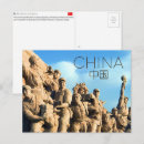 Search for beijing postcards China