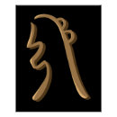 Search for reiki posters Healing