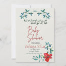 Search for muslim baby invitations Islamic