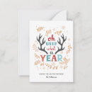 Search for oh what a year christmas cards Covid 19