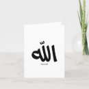 Search for arabic cards Islam