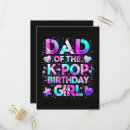 Search for korean birthday invitations Kpop