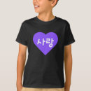 Search for hangul tshirts Purple