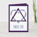 Search for mazel tov bat mitzvah cards Judaica