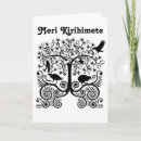 Search for nz cards Pohutukawa