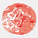 Search for chinese dragons stickers Japanese