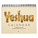 Search for hebrew calendars Jesus