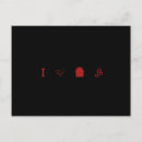 Search for music symbols postcards Black