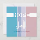 Search for arabic script cards Calligraphy