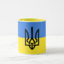 Search for coat of arms mugs Ukrainian