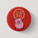 Search for the boar badges Chinese new year