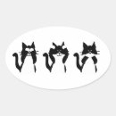Search for evil cat stickers Funny