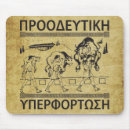 Search for powerlifting mousepads Workout