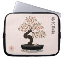 Search for bonsai electronics Chinese