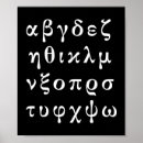 Search for language study Alphabet
