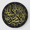 Search for islamic calligraphy posters Gold