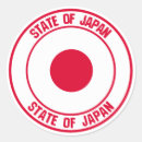 Search for round japan stickers Souvenir