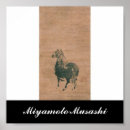 Search for samurai art Musashi