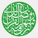 Search for classic round glossy stickers Green