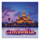 Search for cambodian art Khmer