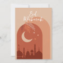 Search for ramadan invitations Eid