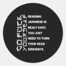 Search for japanese quotes stickers Food