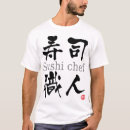 Search for sushi tshirts restaurant