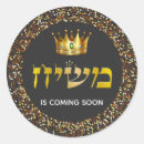 Search for king crown stickers Gold