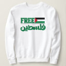Search for palestine flag clothing Palestine will be free