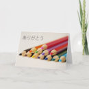 Search for writing thank you cards Thanks