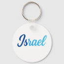 Search for jew key rings Hebrew