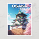 Search for japan osaka postcards Architecture