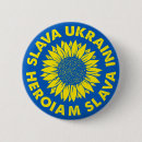Search for sunflower accessories Ukraine