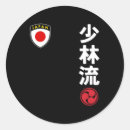 Search for funny martial arts stickers Cobra
